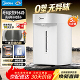 美的（Midea）电热水瓶家用电热水壶0塑料水路烧水壶开水壶5L大容量一体无缝内胆保温SP50E-10W