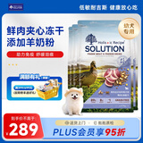 耐吉斯鲜肉幼犬狗粮冻干生骨肉6kg无谷益生菌鸭肉梨中小型犬粮1.5kg*4包