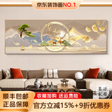 墨派客厅装饰画现代简约沙发背景墙壁画背有靠山超大尺寸横幅山水挂画 家和万事兴 240x80(适合3米沙发)镶钻画