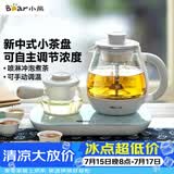 小熊（Bear）煮茶器煮茶壶 0.8L蒸汽喷淋式蒸茶壶养生壶电水壶热水壶304不锈钢烧水壶茶具黑茶ZCQ-A08E1
