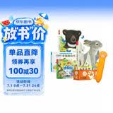 乐乐趣点读笔0-5岁幼儿宝宝启蒙感官触摸智能早教机 小兔比利+小熊波比+动物园+调皮的小狗（4册） 点读书 发声书 有声书 早教发声书   早教发声书 点读书省钱卡