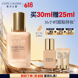 雅诗兰黛DW持妆粉底液72#1N1中性偏白色30ml控油遮瑕化妆品礼盒生日礼物