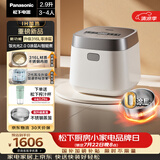 松下（Panasonic）【国家补贴】饭光光2.0电饭煲0涂层内胆IH加热家用2.9L不锈钢无涂层电饭锅3-4人SR-HNS102-W