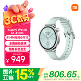 小米（MI）XiaomiWatchS441mm薄荷绿国家补贴【618促销】汽车钥匙女性健康心率血氧监测 送女友