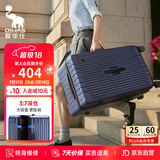 爱华仕行李箱20英寸登机箱三七开拉杆箱大容量耐用旅行箱密码箱皮箱深蓝