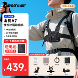 山狗A7 运动相机4K高清防抖摩托车行车记录仪随身便携手持Vlog胸前自行车骑行头盔钓鱼户外自拍摄像机 Vlog版 64G内存【送原装电池】