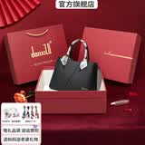 danxilu真皮女包2026新款包包大容量婚包女士斜挎手提包生日礼物送妈妈 【高档礼盒】黑色9572