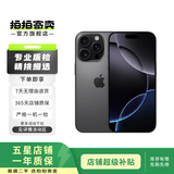 Apple/苹果 iPhone 16 Pro Max（A3297）二手手机 双卡双待 黑色钛金属 512G