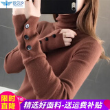 欧贝汐针织衫女秋冬季女装新款长袖纯色打底衫学生内搭黑色高领毛衣潮 咖啡色 均码