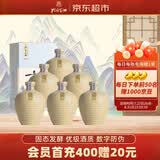 孔府家亦陶6 浓香型白酒 52度 500ml*6瓶 整箱装 自饮送礼