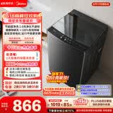 美的（Midea）【价保618】随心洗波轮洗衣机全自动 10公斤直驱变频 专利免清洗 MB100V36DT 以旧换新 补贴 自营