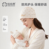 妈妈果月子帽产妇春秋孕妇帽子夏季薄款月子头巾发带女产后防风帽护额头 彩棉小象亲子帽