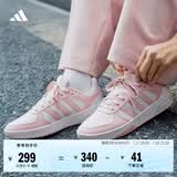 adidas COURTBEAT场下休闲篮球风板鞋男女阿迪达斯官方轻运动   白色/沙棕粉   38