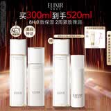 怡丽丝尔【官方正品】胶原焕新水乳滋润型护肤品套装抗皱紧致生日礼物女
