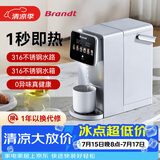 白朗即热饮水机家用不锈钢桌面台式净饮一体机小型下置水桶饮水机桶装饮水即热式进出水路不锈钢R3-8
