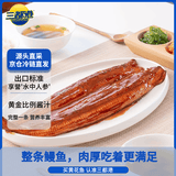 三都港 蒲烧鳗鱼400g(固形物≥80%)整条 烤鳗鱼加热即食 生鲜 鱼类 海鲜