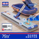索邦平板拖把42cm6布家用一拖净免手洗2026拖地神器吸水拖布带桶一套