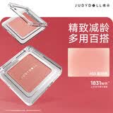 橘朵（Judydoll）单色腮红胭脂粉状高光修容眼影毕业礼物新手03哑光带细闪
