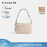 蔻驰（COACH）【品牌直供】女士NOLITA19小号手提麻将包CW426奶茶拼白色礼物