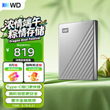 西部数据（WD）移动硬盘1TB type-c Ultra系列 2.5英寸 银 机械硬盘 笔记本电脑外接加密兼容Mac 大容量家庭存储
