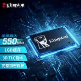 金士顿（Kingston）1TB SATA3 SSD固态硬盘 KC600系列 读速高达550MB/s AI电脑配件
