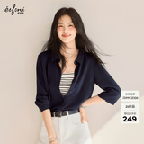 伊芙丽（eifini）秦岚代言【十年销冠】不易皱简约职业必入衬衫女春秋通勤白色上衣 浅藏青 L 110-125斤
