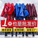 鑫鸿运【顺丰速发】遮阳棚雨棚户外遮阳伞大伞摆摊四脚伞帐篷简易伸缩棚 【2X2】黑架经典加固（红色）