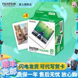 富士（FUJIFILM）【夏日出游季】 instax SQ1 SQ40 SQ link立拍立得相机 照片打印机方形相纸胶片胶卷 方形白边（20张）【可代写贺卡】 相纸一盒