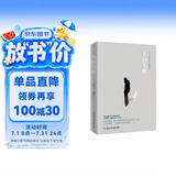 人间失格 小说