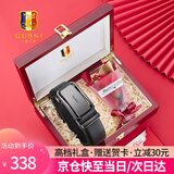 古士旗品牌男士皮带男真皮自动扣腰带裤带礼盒生日礼物送男友老公