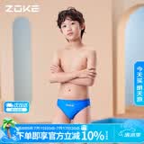 洲克（ZOKE）青少年儿童泳裤男中大童三角专业竞技训练舒适120626816 彩兰 12