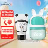英氏儿童面霜晒后舒缓 儿童防晒霜 艾叶凝露115g+熊猫防晒霜25g