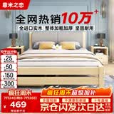 意米之恋实木床双人床软包卧室单人床【包安装】1.5m*2m*40cm高满铺 RB008