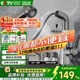 四季沐歌面盆水龙头系列升降抽拉式冷热双控浴室卫生间洗手洗脸台盆龙头