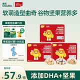 英氏忆小口DHA曲奇饼干儿童零食坚果熊猫曲奇饼干三口味三盒组