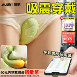 姬欲跳蛋情趣用品成人女性夫妻床上助爱工具女生喜欢的玩具专用自慰器