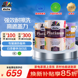 都芳（DUFA）铂丽高级乳胶漆油漆涂料家用水性环保墙漆内墙面漆15L套装