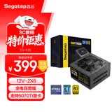 鑫谷（segotep）GM750W ATX3.1金牌全模组电源（12V-2X6支持5060Ti/5070Ti显卡/全电压宽幅/台式电脑主机箱电源）