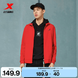 特步（XTEP）运动服男款春季针织上衣立领开衫卫衣休闲商务夹克外套 红-常规-0047 M