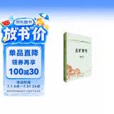 在旷野里    荣获第十七届精神文明建设“五个一工程”优秀作品奖  柳青  新中国文学史上的遗珠  工作作风  深入生活  人民