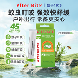 AFTER BITE美国进口户外蚊虫叮咬舒缓啫喱蚊子隐翅虫 户外舒缓啫喱 20g/支