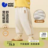 迷你巴拉（minibala）【蹦蹦裤】男童女童运动裤宝宝保暖儿童休闲裤潮秋新款 浅卡其50311 【加绒】 90