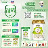 圣元（Synutra）优博圣特拉慕婴幼儿配方羊奶粉6-12月2段900克欧洲奶源