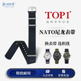 积优（JEAYOU）欧米茄表带NATO尼龙表带适用欧米茄007星座斯沃琪超霸宝珀五十噚帝舵浪琴万国天梭美度帆布手表带 深邃蓝黑-尼龙牛皮款 21mm 针扣