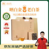 品品香白茶 晒白金老白茶福鼎白茶白牡丹360克2018年紧压茶礼盒装
