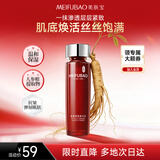 美肤宝驻颜紧致弹力水120g抗皱爽肤水护肤品提拉紧致肌肤生日礼物
