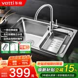 华帝（VATTI）厨房不锈钢水槽拉伸双槽洗菜盆洗碗盆水池H-A2012(77)-C.1 S2双槽