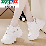 卡帝乐鳄鱼（CARTELO）品牌网面老爹鞋女款2026夏季鞋子内增高女鞋小白鞋软底运动增高鞋 白色皮面 37