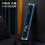 天鹅（SWAN）24孔复音口琴高级成人初学者专业演奏口琴C调国风设计（蓝色）