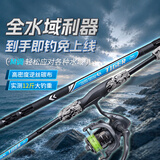 泰戈逸神路亚竿直柄纺车轮套装轻硬抛竿泛用路亚竿1.8米杆+澳卡轮全套
